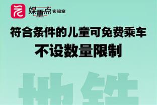 赛斯-库里：回到家乡打球很棒 剩下的赛季很有趣